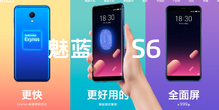 Meizu M6s – премьера полноэкранного бюджетника с Super mBack Meizu M6s – премьера полноэкранного бюджетника с Super mBack