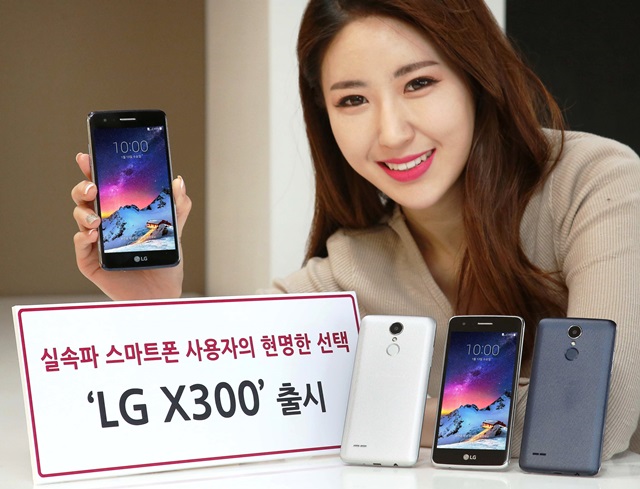 lg-x300-main.jpg